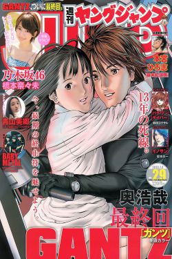 烽烟四起