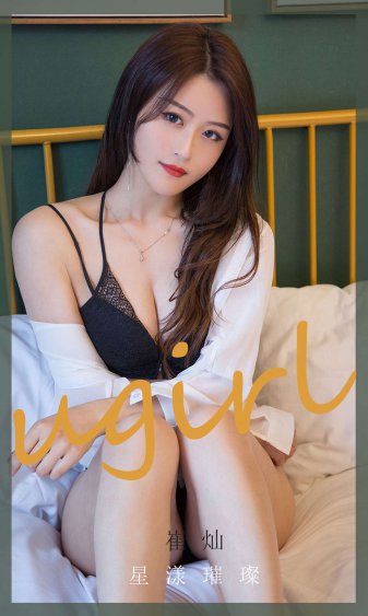 爱的流刑地